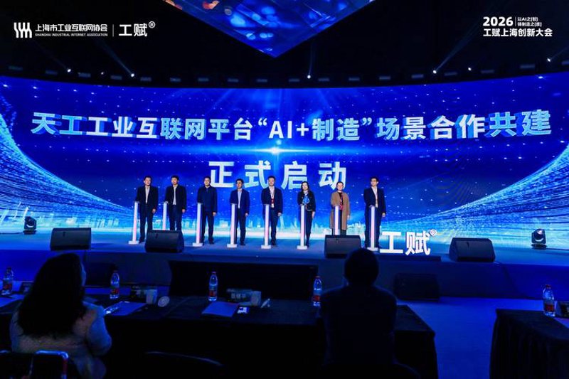 系统集成开发