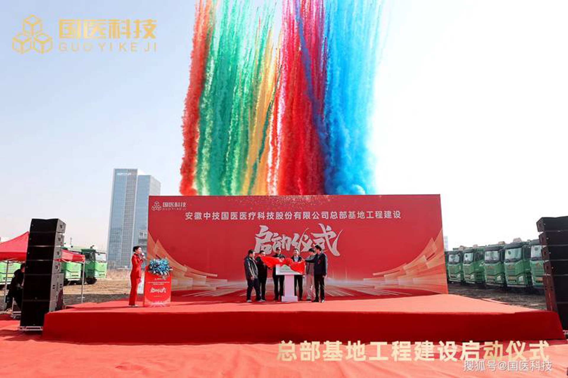 复全耀源科技